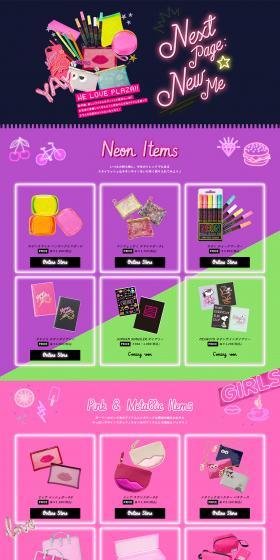 Next Page New Me LP design (Stationery and office supplies / Purples / Cute style) PC version