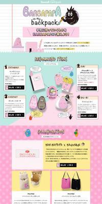Barbapapa in my backpack LP design (Stationery and office supplies / Green tones / Cute style) PC version