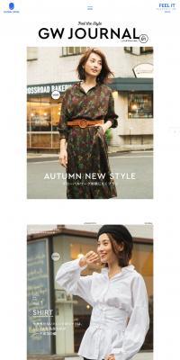 GW JOURNAL VOL.01 LP design (fashion / White-based / Refined style) PC version