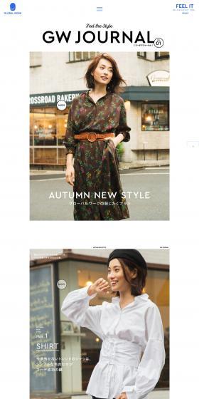 GW JOURNAL VOL.01 LP design (fashion / White-based / Refined style) PC version