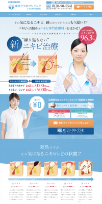 Acne treatment LP design (Services, Insurance, and Finance / Pink shades / Trust and Safety) PC version