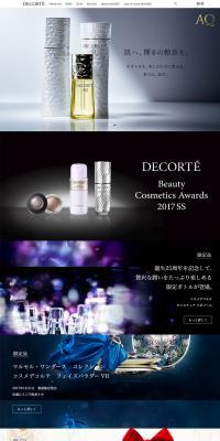 DECORTE LP design (Cosmetics, makeup, and contact lenses / Shades of grey / Refined style) PC version