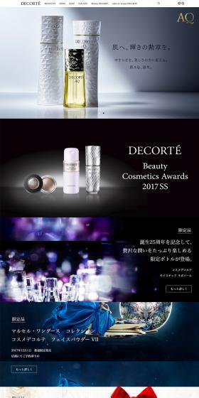 DECORTE LP design (Cosmetics, makeup, and contact lenses / Shades of grey / Refined style) PC version
