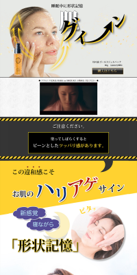 Mother's Drop Gold Gel Pack LP design (Beauty, Skincare, Fragrance / yellow / Lively type) PC version