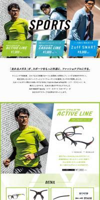 SPORTS LP design (fashion / White-based / Simple) PC version