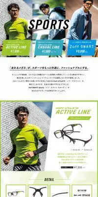 SPORTSのLPデザイン（ファッション／ホワイト系／シンプル系）PC版