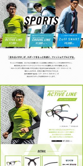 SPORTS LP design (fashion / White-based / Simple) PC version