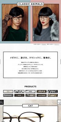 CLASSIC ANIMALS LP design (fashion / Pink shades / Simple) PC version