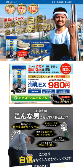 Kainyu EX LP design (Health and Beauty Foods and Supplements / Gold tones / Lively type) PC version