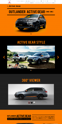 Outlander Active Gear LP design (Cars, Motorcycles, Bicycles / Orange tones / Cool style) PC version