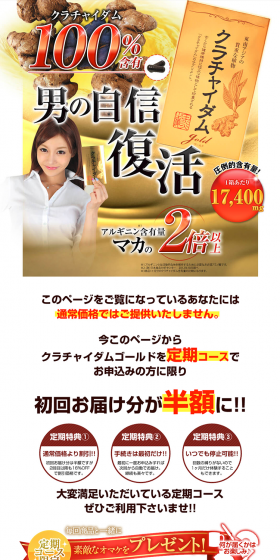 Krachaidam LP design (Health and Beauty Foods and Supplements / Gold tones / Strong) PC version