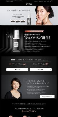 Shake One LP design (Beauty, Skincare, Fragrance / Black-colored / Refined style) PC version