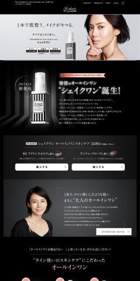 Shake One LP design (Beauty, Skincare, Fragrance / Black-colored / Refined style) PC version