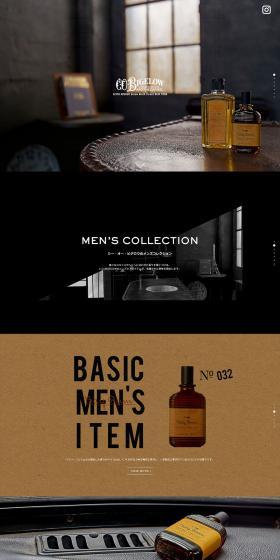 C.O.Bigelow MEN'S COLLECTION LP design (Beauty, Skincare, Fragrance / Beige tones / Simple) PC version