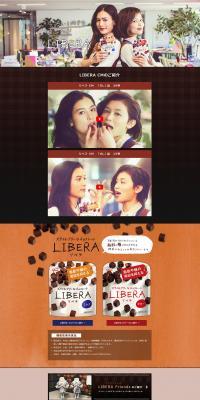 LIBERA Commercial LP design (Sweets and Snacks / Brown tones / Cute style) PC version