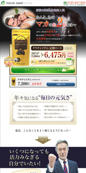 Krachai Dam LP design (Health and Beauty Foods and Supplements / Gold tones / Strong) PC version