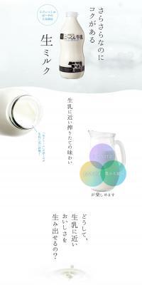Whole Earth Gulp Milk LP design (Beverages and Alcohol / White-based / Simple) PC version