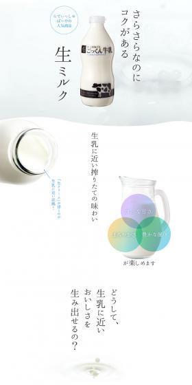 Whole Earth Gulp Milk LP design (Beverages and Alcohol / White-based / Simple) PC version