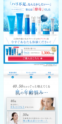 CAERA MB Essence LP design (Beauty, Skincare, Fragrance / Shades of blue / Clean-cut) PC version