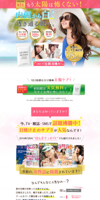 Elshino LP design (Health and Beauty Foods and Supplements / yellow / Lively type) PC version