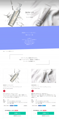 Skin Up Cleansing & Face Wash LP design (Beauty, Skincare, Fragrance / Shades of blue / Refined style) PC version