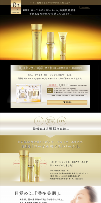 RJ Skincare Trial Set LP design (Beauty, Skincare, Fragrance / Purples / Refined style) PC version