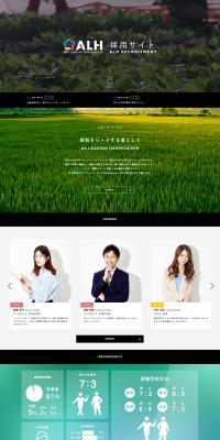 ALH Careers Site LP design (Recruitment and Hiring / Black-colored / Cool style) PC version