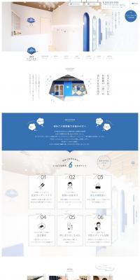 ao Hari Chiryoin LP design (Hospital, Chiropractic, Massage / Shades of blue / Simple) PC version