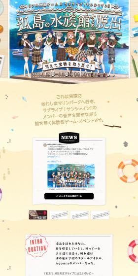 Escape from the Isolated Island Aquarium LP design (Travel & Outdoor / Beige tones / Cute style) PC version