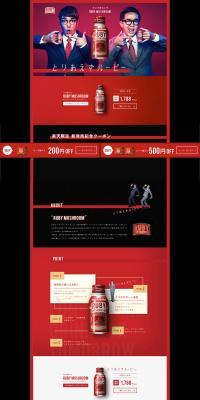 RUBY MUSHROOM LP design (Beverages and Alcohol / Red tones / Simple) PC version