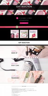 Watashi Plus Gift Selection LP design (Internet service / Pink shades / Simple) PC version