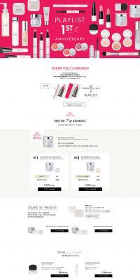 PLAYLIST 1st ANNIVERSARY | PLAYLIST LP design (Internet service / Pink shades / Simple) PC version
