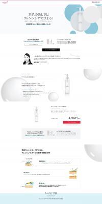 The beauty of bare skin is determined by cleansing! LP design (Beauty, Skincare, Fragrance / Shades of blue / Simple) PC version