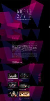 Niigata International Dance Festival LP design (Events, Campaigns, Gifts / Black-colored / Cool style) PC version