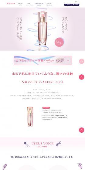Benefique Hydrogenius LP design (Beauty, Skincare, Fragrance / Pink shades / Cute style) PC version
