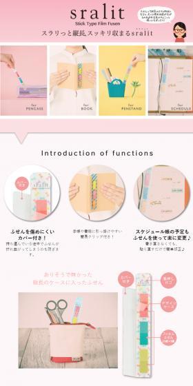 sralit LP design (goods / Pink shades / Cute style) PC version