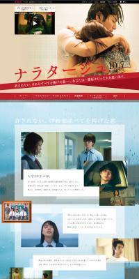 Narratage Special Feature LP design (TV, Movies, Anime / Beige tones / Arts) PC version