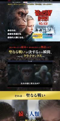 Movie "War for the Planet of the Apes" Feature LP design (TV, Movies, Anime / Black-colored / Arts) PC version