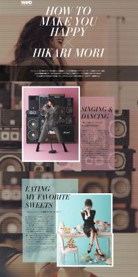 HOW TO MAKE YOU HAPPY×HIKARI MORI LP design (fashion / Beige tones / Simple) PC version