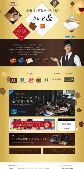 Cared & LP design (Sweets and Snacks / Beige tones / Refined style) PC version