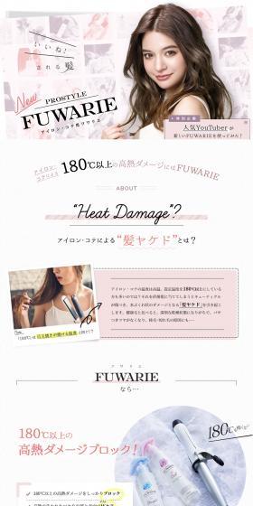 FUWARIE LP design (Skincare, Bodycare, Haircare / Pink shades / Cute style) PC version