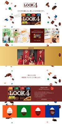 LOOK LP design (Sweets and Snacks / Multi-color type / Cute style) PC version