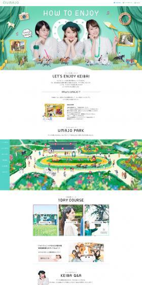 HOW TO ENJOY UMAJO LP design (Businesses, companies, stores / Green tones / Cute style) PC version