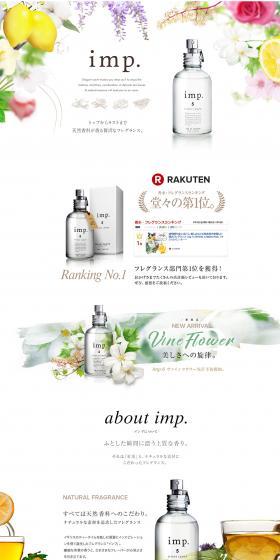 imp. LP design (Perfumes & Fragrances / White-based / Refined style) PC version