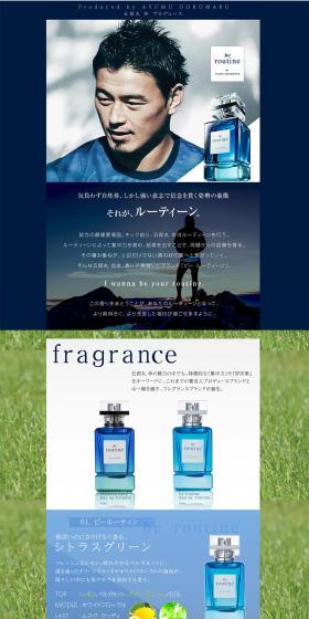 Bee Routine LP design (Perfumes & Fragrances / Shades of blue / Cool style) PC version
