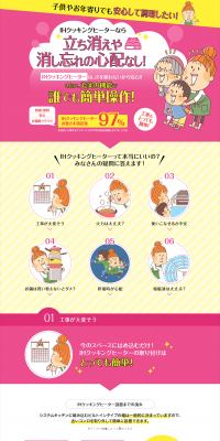 IH cooking heater LP design (Cooking appliances / yellow / Cute style) PC version