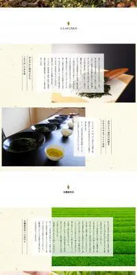 YASOHACHIのLPデザイン（飲料・お酒／グリーン系／オーガニック系）PC版