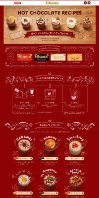 Ghana Hot Chocolate Recipe LP design (Water and Soft Drinks / Red tones / Cute style) PC version