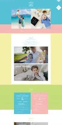ナチュラルライトスタジオのLPデザイン（企業・会社・お店／カラフル系／かわいい系）PC版