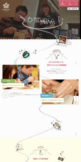 Handmade Wedding Rings and Engagement Rings LP design (fashion / Pink shades / Cute style) PC version